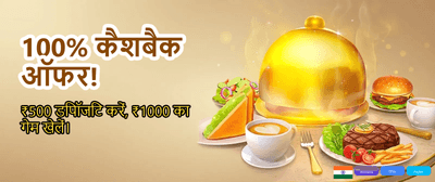 Win Big with MPL Pro banner