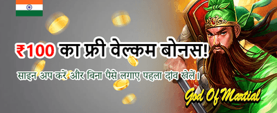 Download MPL Pro APK Now banner