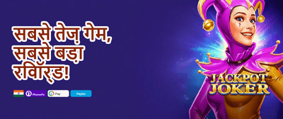 Daily Reload Bonus promotion banner
