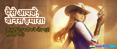 Best MPL Mod APK Download banner